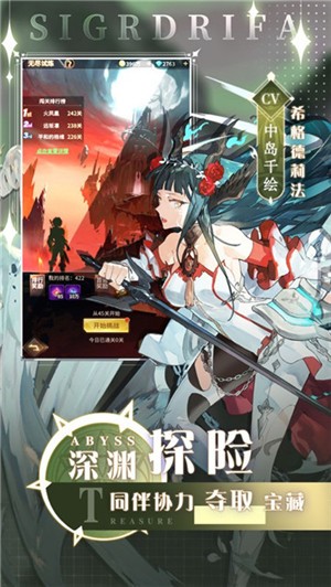 爱琳诗篇卡牌对决 v1.0.23