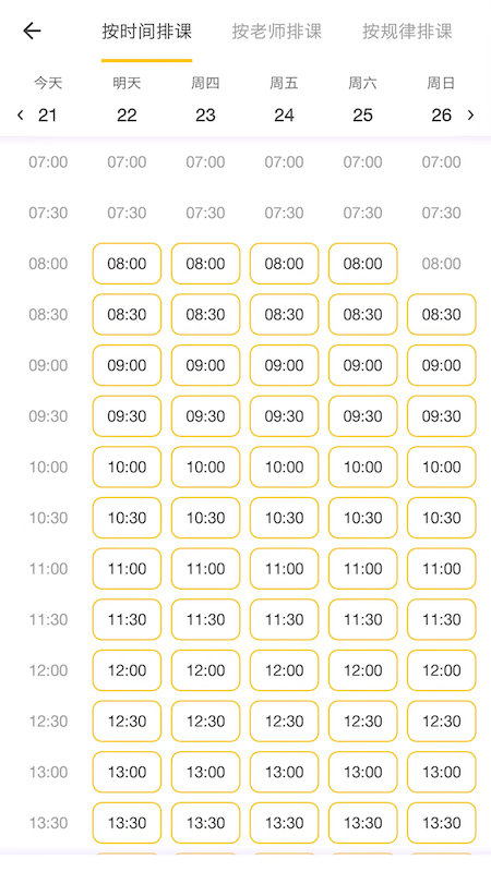 英耐商务英语.jpg 英耐商务英语.jpg