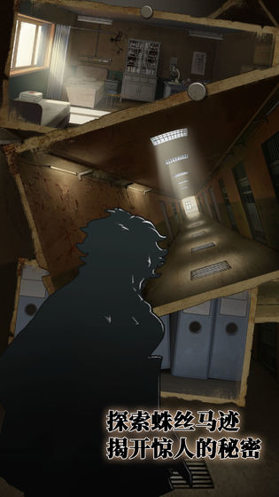 密室逃脱绝境系列7印加古城 v3.2.5