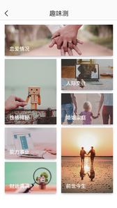 微心理  v1.02