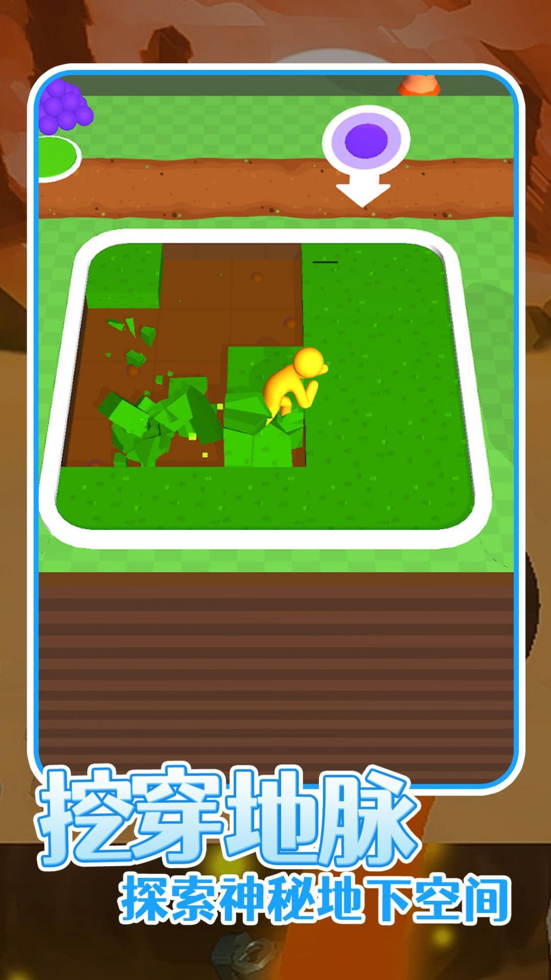 火星挖矿队  v1.0.0