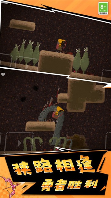 像素英雄3D  v1.0.0525