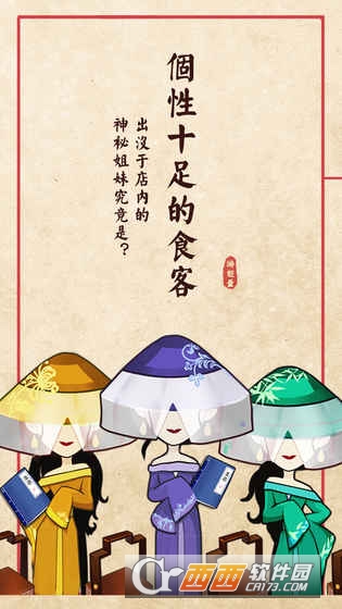 大中华食堂安卓版 v1.0.3 最新版