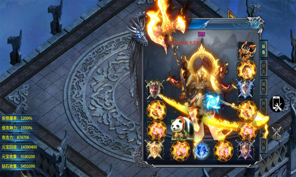 六九异火战神篇手游官方正版  v5.3.1