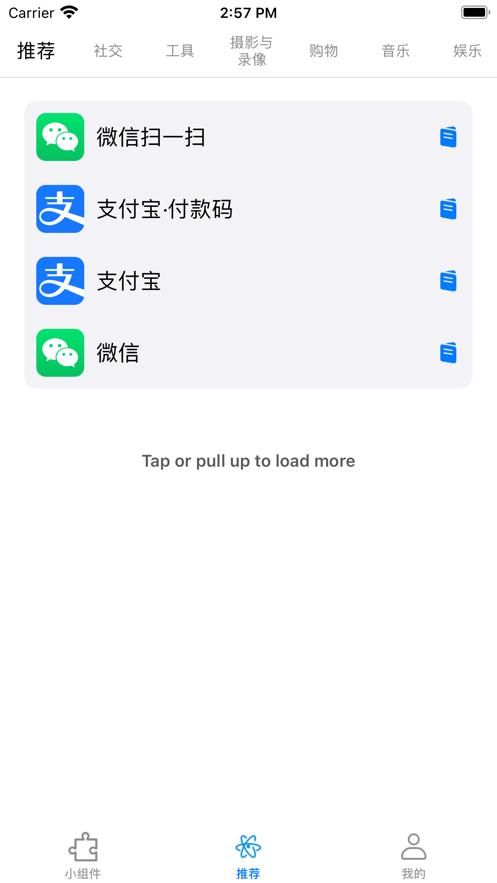 锁屏启动加强版  V 1.0.0