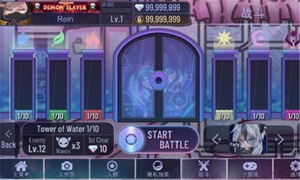 加查俱乐部可爱屋2022最新版