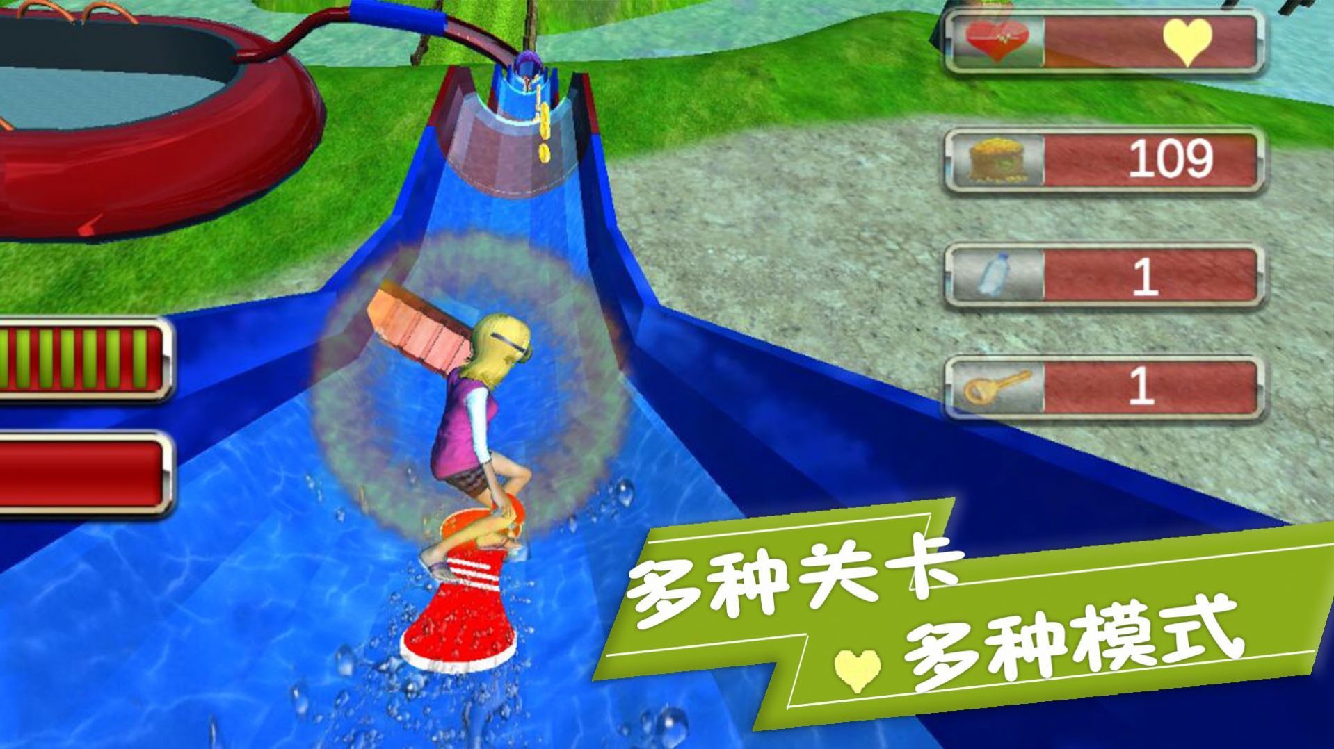 极限冲冲冲 v1.0.3