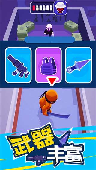 潜行大师国际服最新版本(Stealth Master) v1.12.10