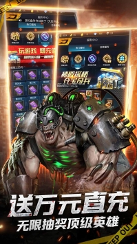 生化危城BT版 v4.0.5