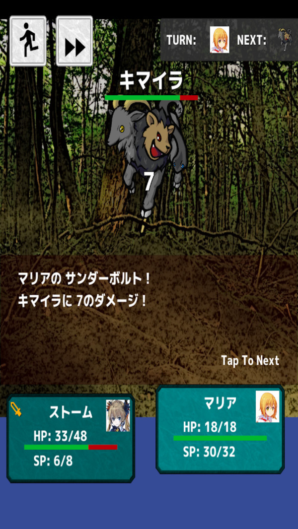 勇者派遣公司汉化版最新版  v5.1.4