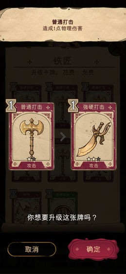 魔法之剑:起源
