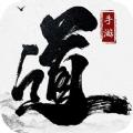 无尽仙战官方正版手游