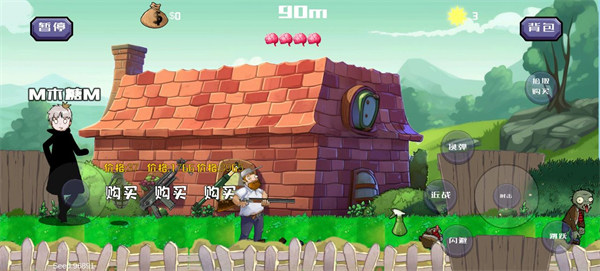 戴夫的老年生活3.0 v1.05