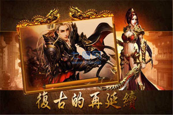 神途九职业 v1.0