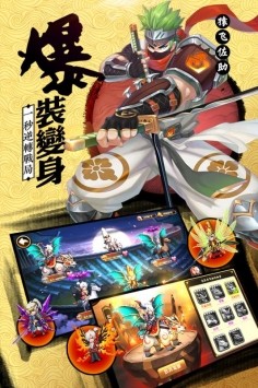 攻守兼备 v1.60.397