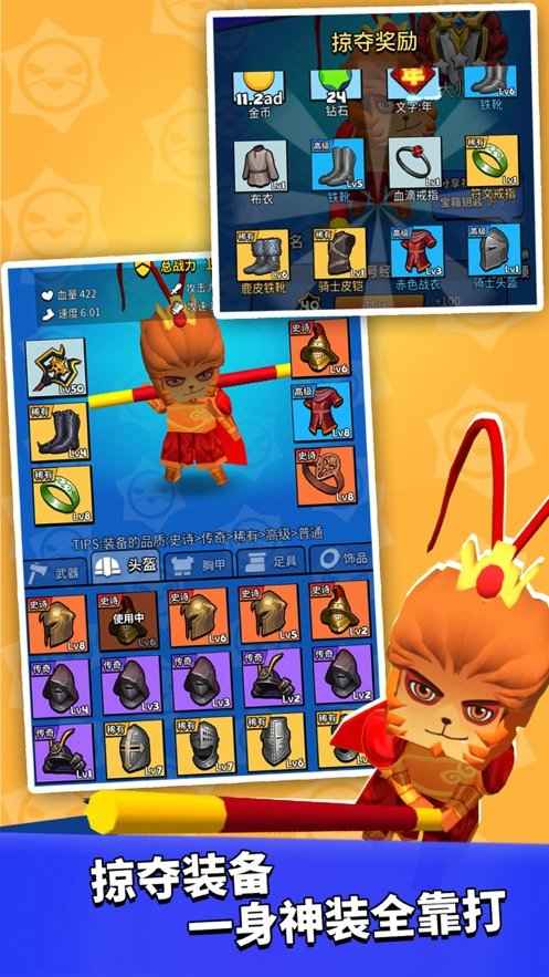 我这一刀下去无限金币无限钻石版 v1.0.44