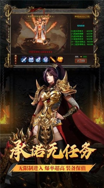 双刀满攻速传奇  v1.0