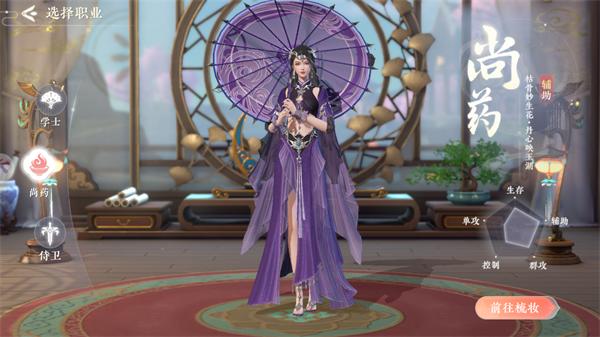 浮生忆玲珑渠道服