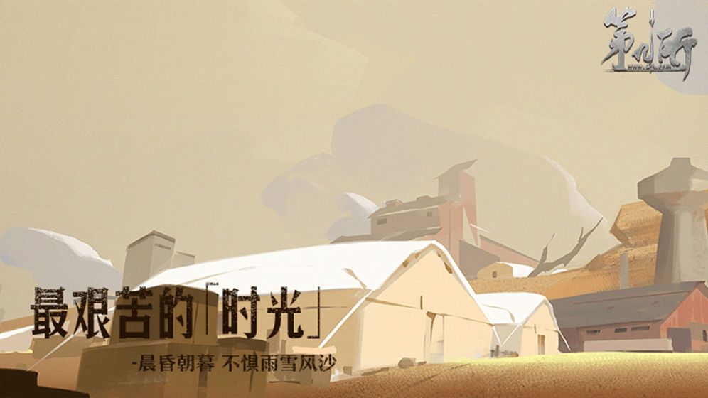 第九所手游安卓版下载  v3.4.3