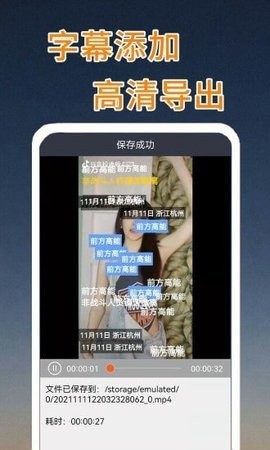 快影短视频剪辑  v1.0