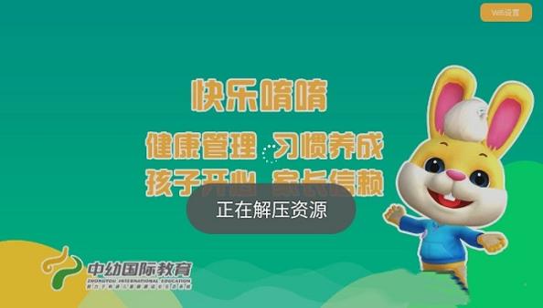 快乐唷唷 v2.12.0100