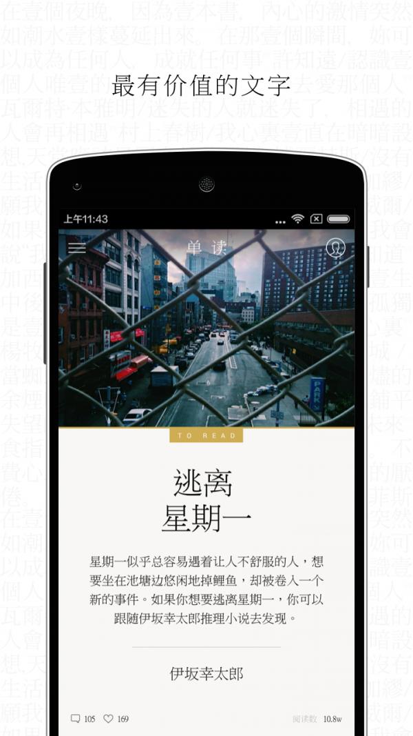 单读 v1.02