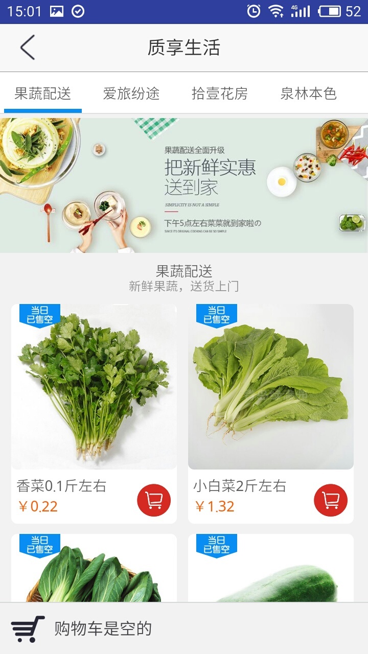 星街坊 v3.2.4