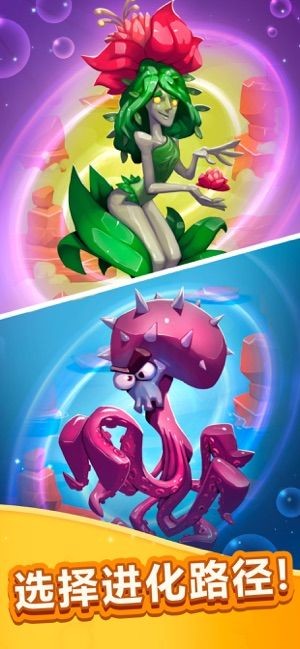 怪物进化  V 1.5.5