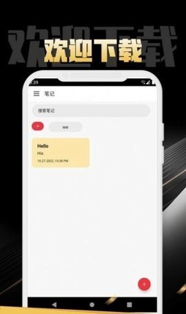 构思笔记 v1.0.0