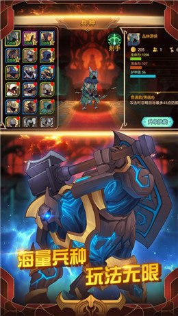 火柴人战争2秩序帝国游戏 v1.1