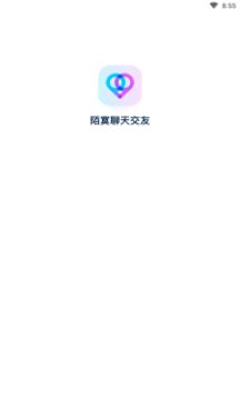 陌寞聊天交友.png
