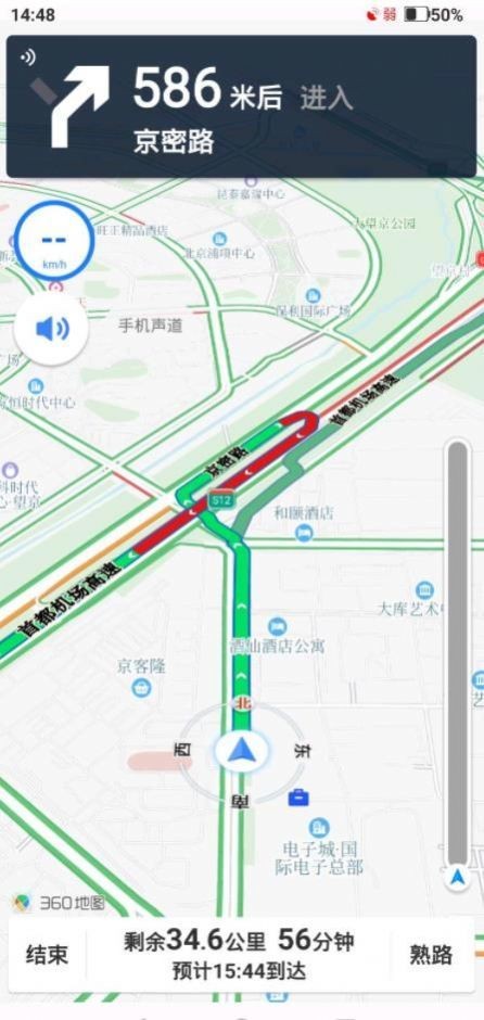 快路况 2020-08-27 11:38