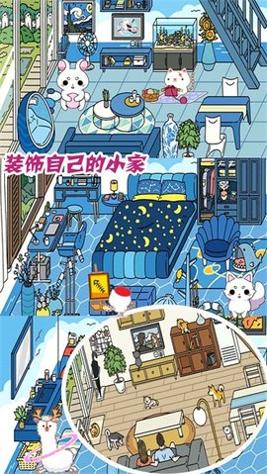 梦幻萌宅物语 v1.1