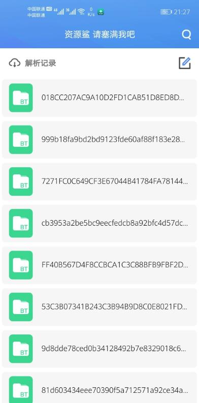 资源鲨 2020-05-21 17:33