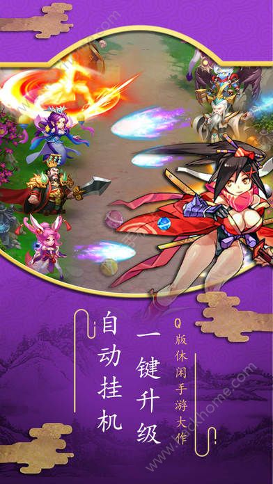 梦幻传奇手游  v1.0