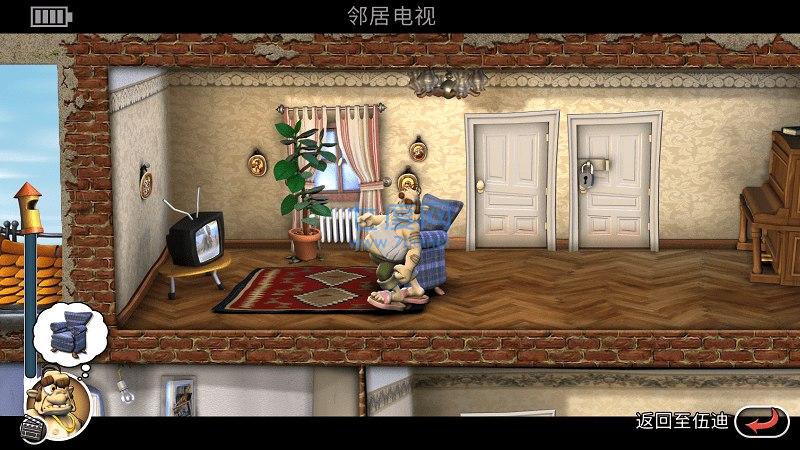 整蛊邻居1中文版手机版