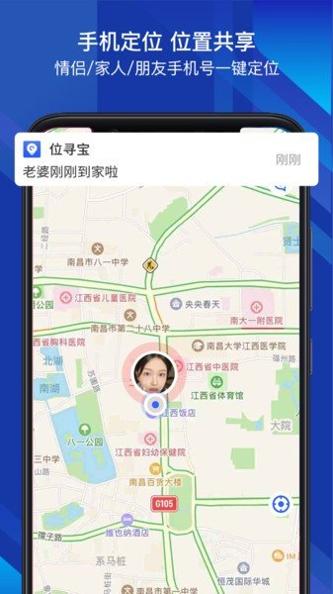 位寻宝 v1.5