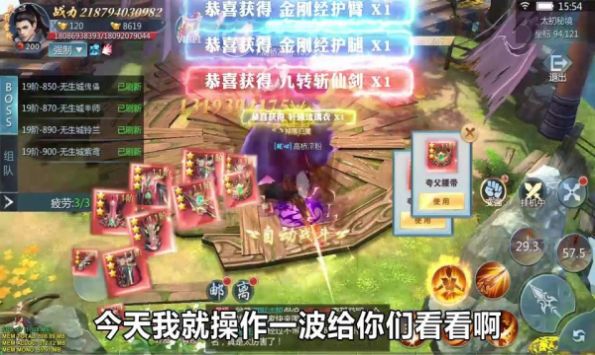 仙梦九歌行手游最新官方版图片1