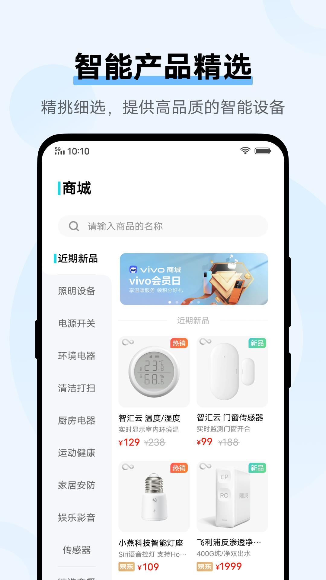 Jovi InLife  v3.4.6.1