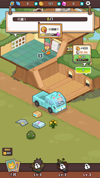 小猫咪手工帝国破解版 v1.0.57