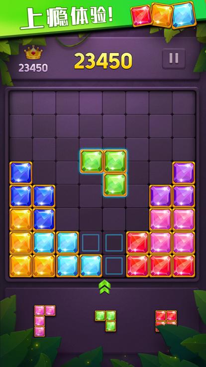 人人消方块红包版  v1.0.3