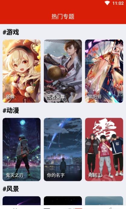 神奇动态壁纸 v1.0