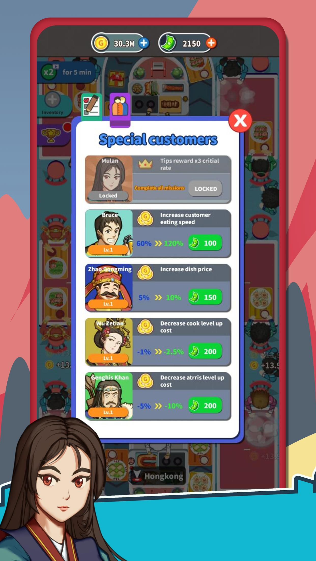 闲置中餐厅(Idle Chinese Restaurant)(Idle Chinese Restaurant)