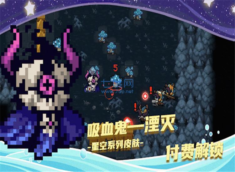 元气骑士5.0.1破解版 v5.0.1