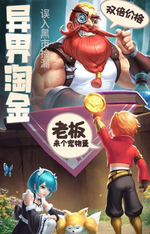 旷野传说手游官方最新版  v3.4.4