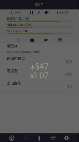 生活模拟器中文版 2024-06-25 15:08