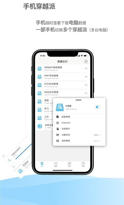 葫芦儿  v3.14.3