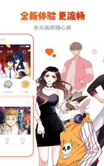 喵咔漫画截图0