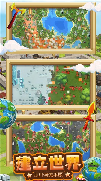 沙盒战场岛屿  v1.0