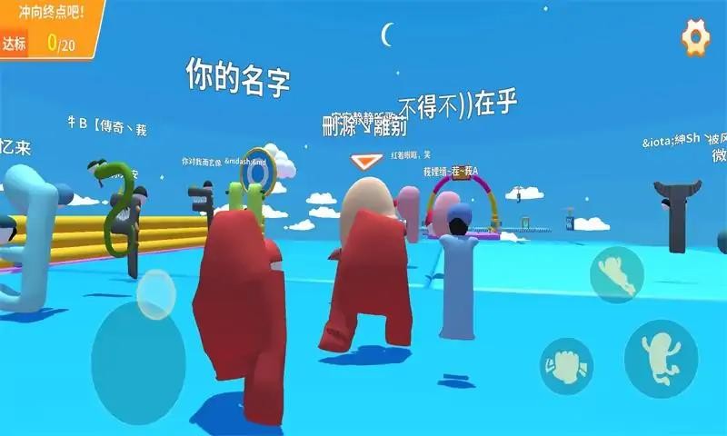 天堂公园  v1.0.1